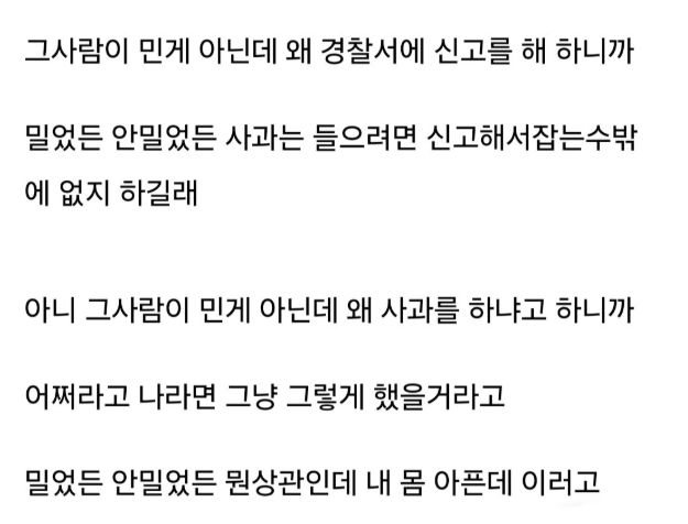 가난한 집에서 살면 제일 무서운건 돈 문제가 아니다