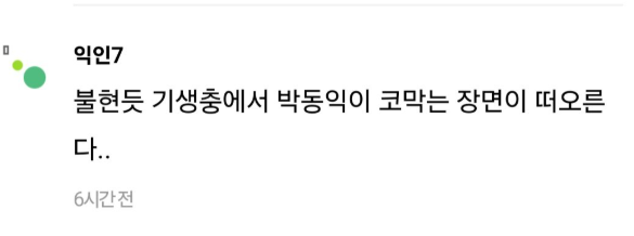 가난한 집에서 살면 제일 무서운건 돈 문제가 아니다