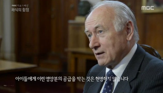 채식의 함정 비건가족 방송후 근황