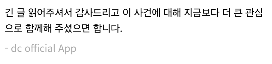 거제도 해병대 비비탄 난사 피해 견주의 호소