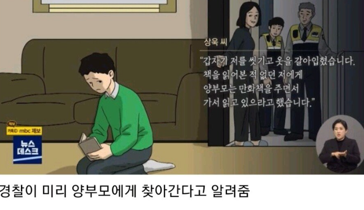 16년 동안 지옥같던 삶을 보낸...18세 소년