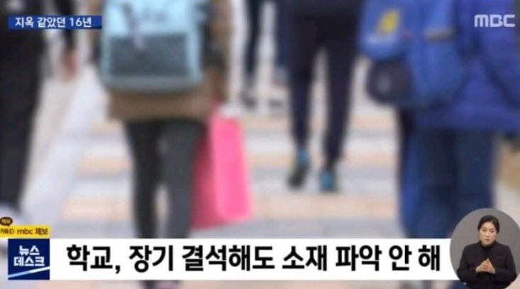 16년 동안 지옥같던 삶을 보낸...18세 소년