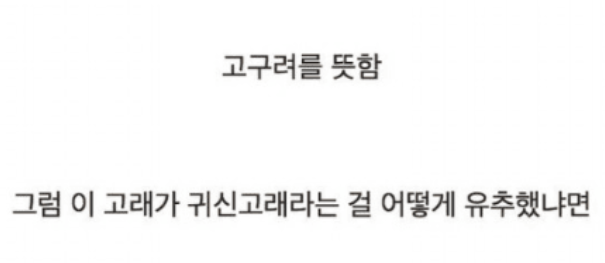 한국인들만 산후조리로 미역국을 먹는 이유