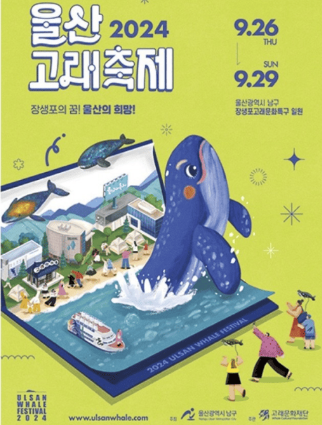 한국인들만 산후조리로 미역국을 먹는 이유