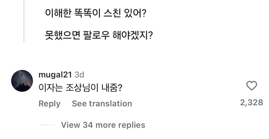 은행 지점장이 알려준 충격적인 대출의 진실