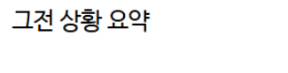 유튜버 도쿄규짱 2차 사과문 올라옴