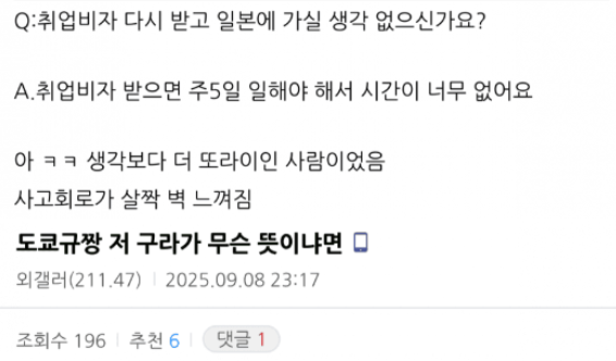 유튜버 도쿄규짱 2차 사과문 올라옴