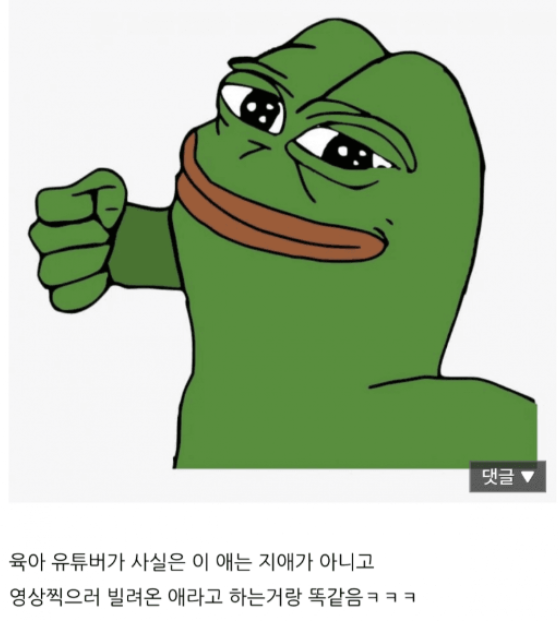 유튜버 도쿄규짱 2차 사과문 올라옴