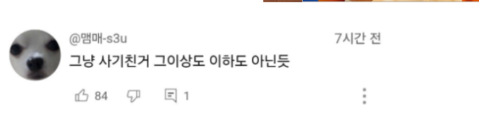 유튜버 도쿄규짱 2차 사과문 올라옴