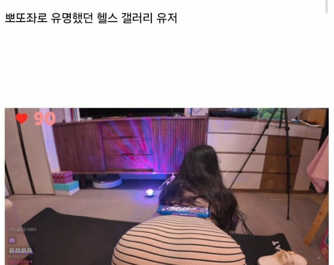 레전드 뽀또녀 얼굴 공개(영상)