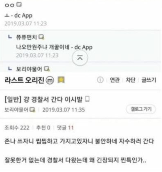 누가 내 통장에 계속 돈 보내줌