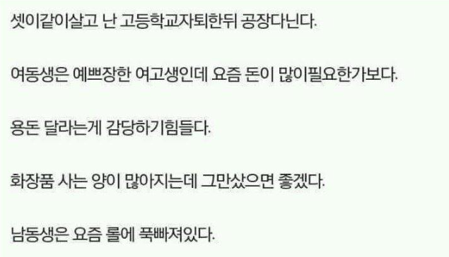 금수저 인성을 가진 흙수저