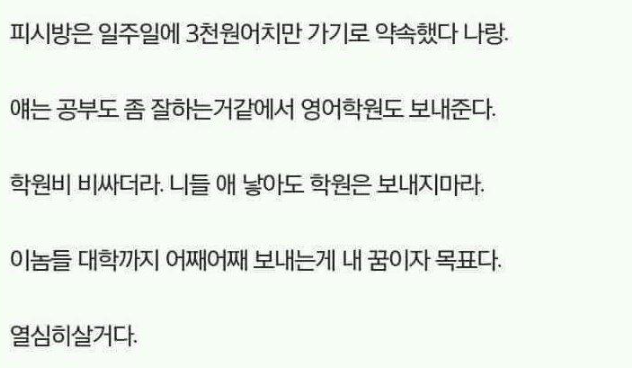 금수저 인성을 가진 흙수저