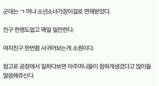 금수저 인성을 가진 흙수저