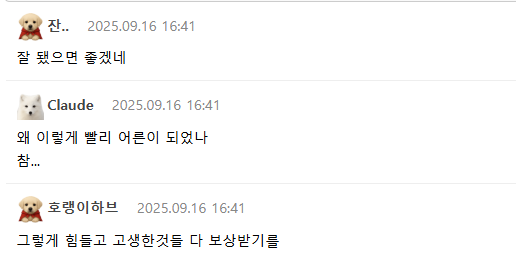 금수저 인성을 가진 흙수저