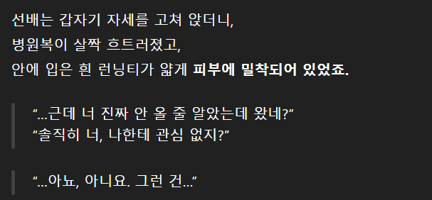 과 여선배 병문안 갔던 썰