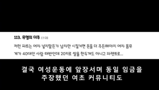 40대 접어든 무직 여성들 쿠팡이라도 갈수있으면 다행이다