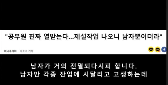 40대 접어든 무직 여성들 쿠팡이라도 갈수있으면 다행이다