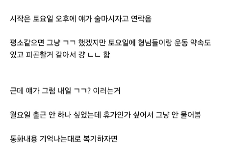 8년지기 여사친의 보은