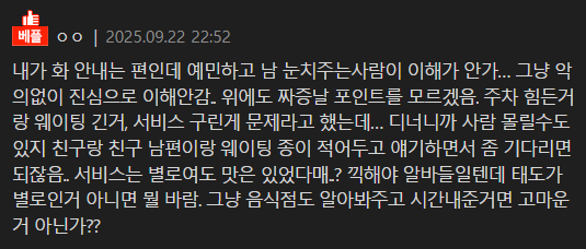 친구네 부부보고 예민병 고치기로한 유부녀