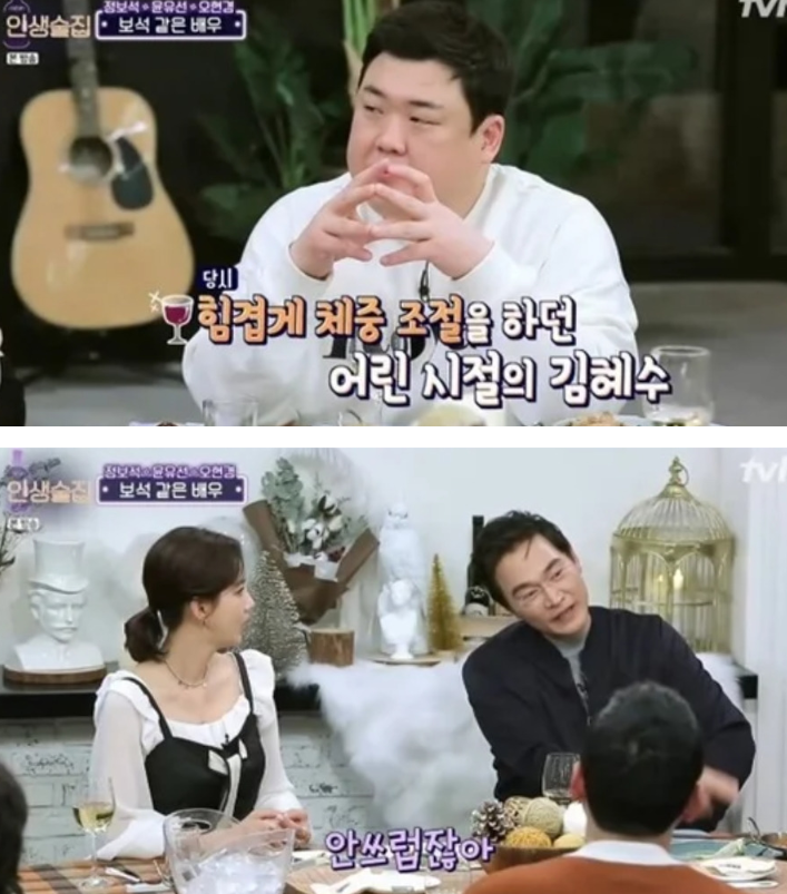김혜수 굶고 다닐때 유일하게 밥 사주고 챙겨준 남자 선배