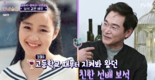 김혜수 굶고 다닐때 유일하게 밥 사주고 챙겨준 남자 선배