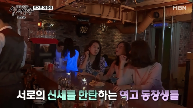 여성전용 사우나를 조심해야 하는 이유