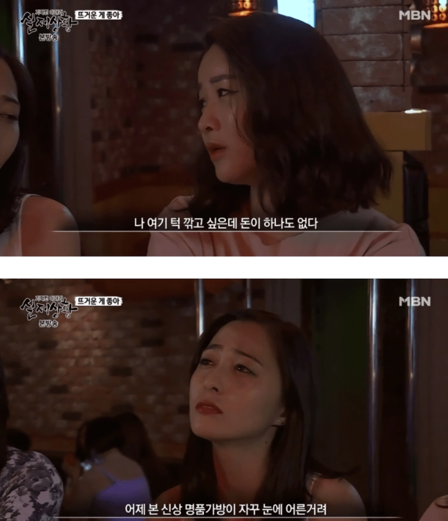 여성전용 사우나를 조심해야 하는 이유