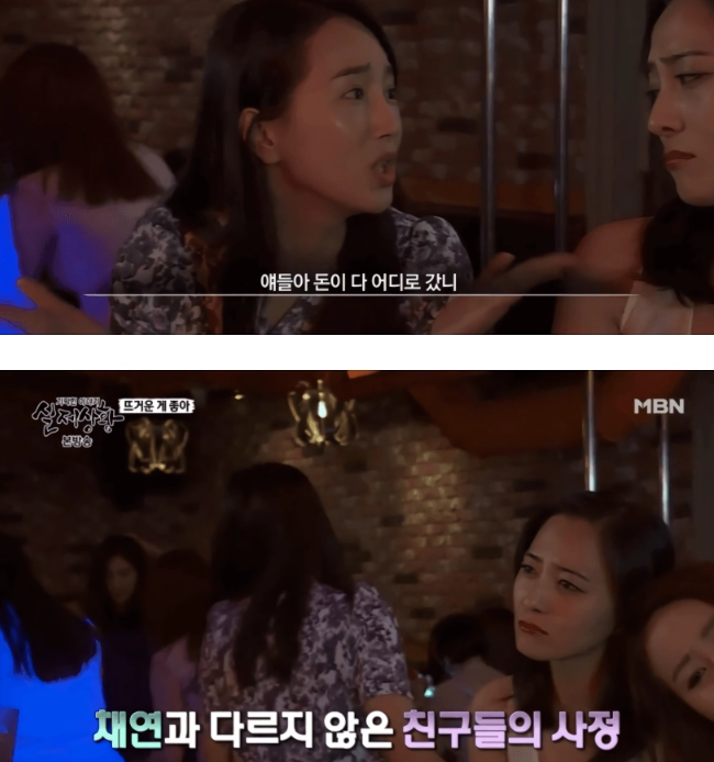 여성전용 사우나를 조심해야 하는 이유
