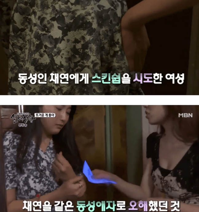 여성전용 사우나를 조심해야 하는 이유
