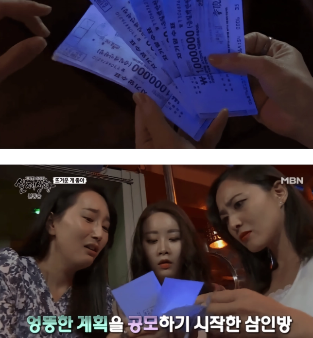 여성전용 사우나를 조심해야 하는 이유