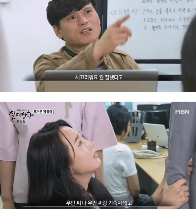 여성전용 사우나를 조심해야 하는 이유