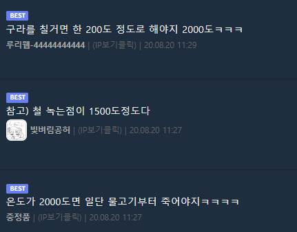 마리아나 해구 밑바닥에서 발견된 화염뿜는 물고기의 진실