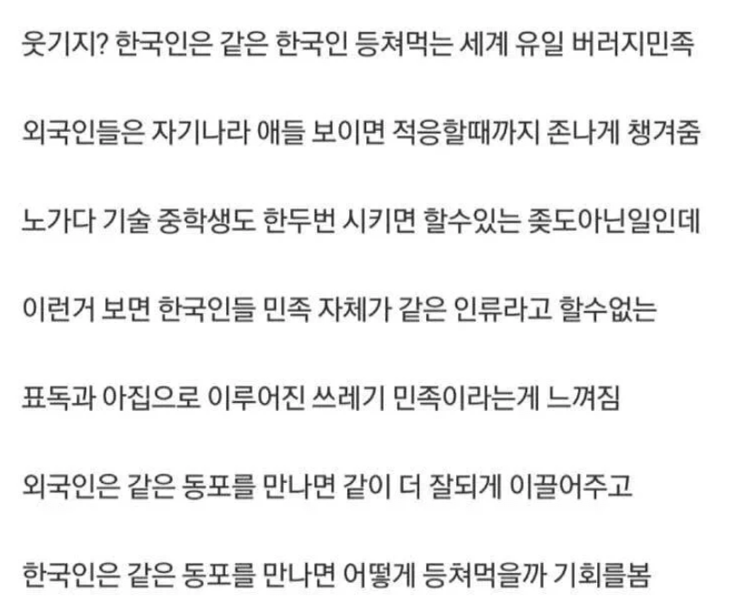 한국 노가다판이 외노자 판이 되어 버린 진짜 이유