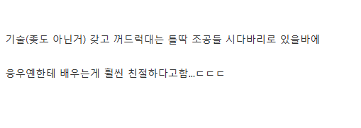 한국 노가다판이 외노자 판이 되어 버린 진짜 이유