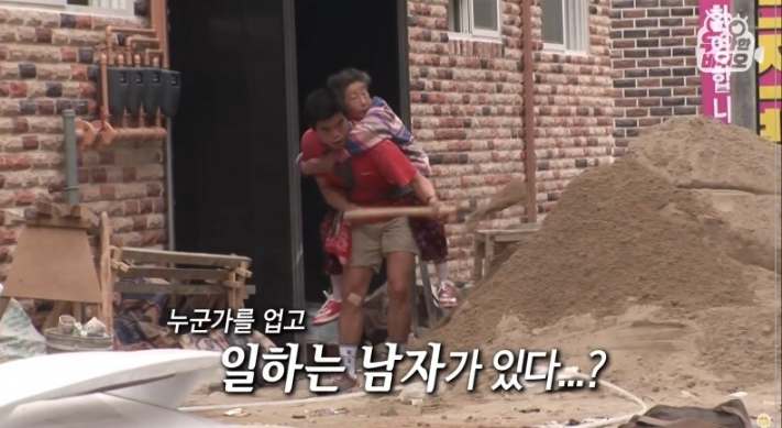 공사현장에 늙은 엄마를 업고오는 남자의 사연
