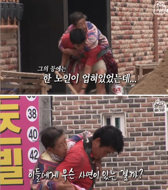 공사현장에 늙은 엄마를 업고오는 남자의 사연