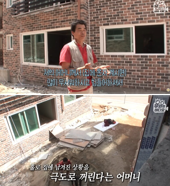 공사현장에 늙은 엄마를 업고오는 남자의 사연
