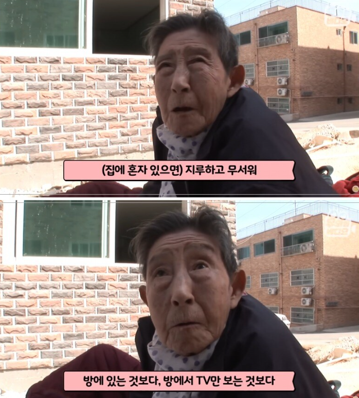 공사현장에 늙은 엄마를 업고오는 남자의 사연