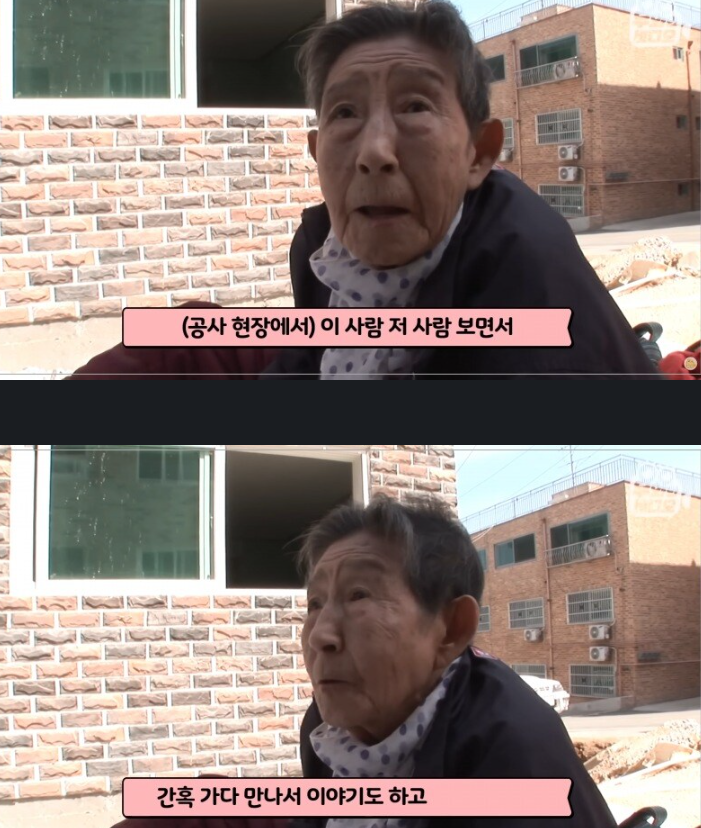 공사현장에 늙은 엄마를 업고오는 남자의 사연