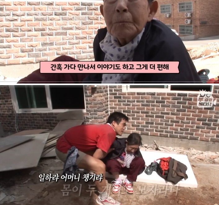 공사현장에 늙은 엄마를 업고오는 남자의 사연