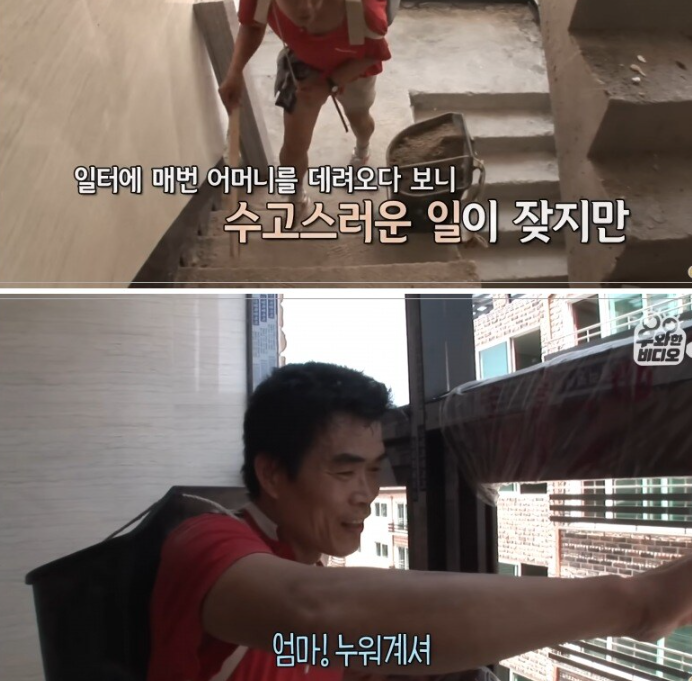 공사현장에 늙은 엄마를 업고오는 남자의 사연