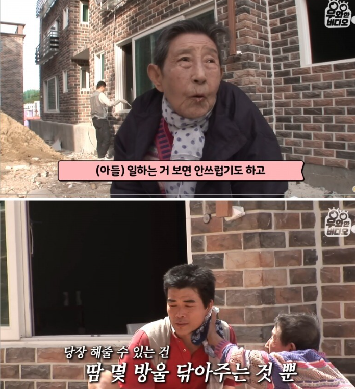 공사현장에 늙은 엄마를 업고오는 남자의 사연