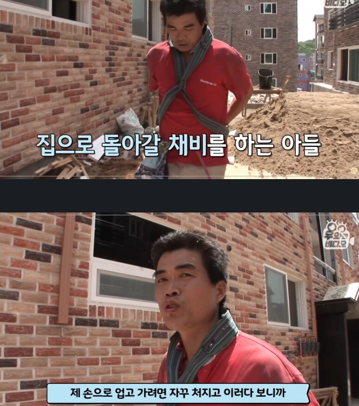 공사현장에 늙은 엄마를 업고오는 남자의 사연