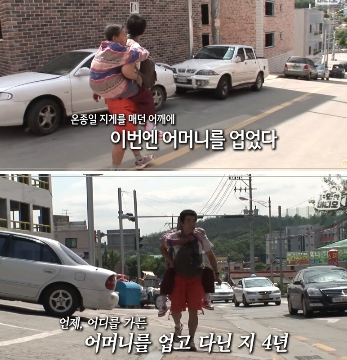 공사현장에 늙은 엄마를 업고오는 남자의 사연