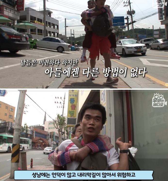 공사현장에 늙은 엄마를 업고오는 남자의 사연
