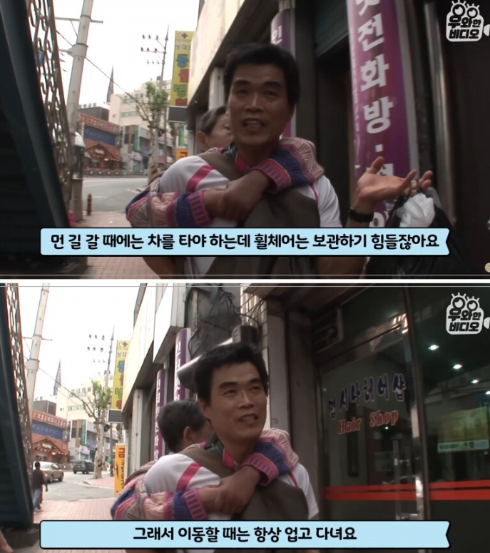 공사현장에 늙은 엄마를 업고오는 남자의 사연