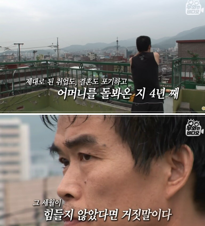 공사현장에 늙은 엄마를 업고오는 남자의 사연