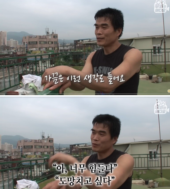 공사현장에 늙은 엄마를 업고오는 남자의 사연