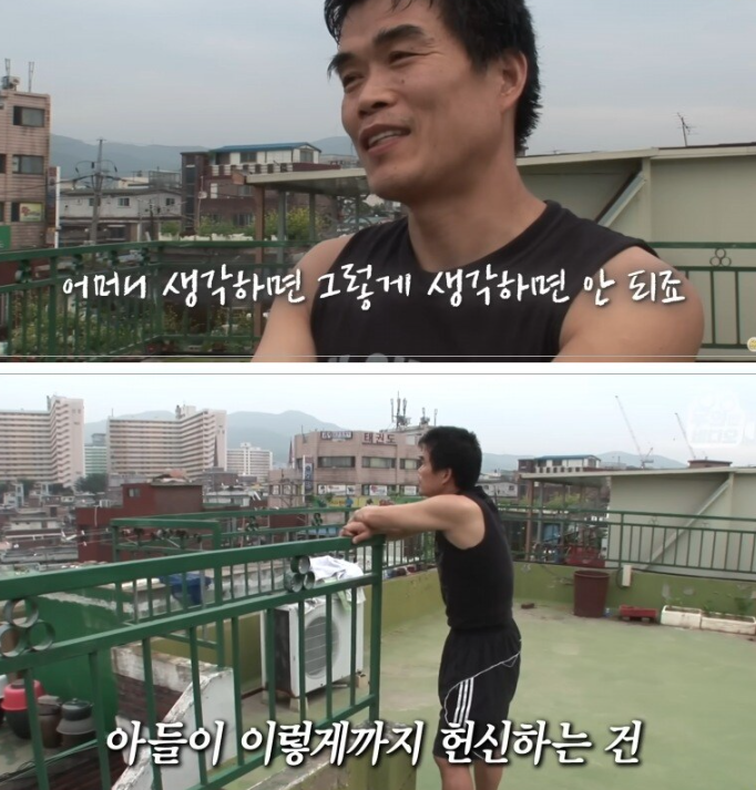 공사현장에 늙은 엄마를 업고오는 남자의 사연